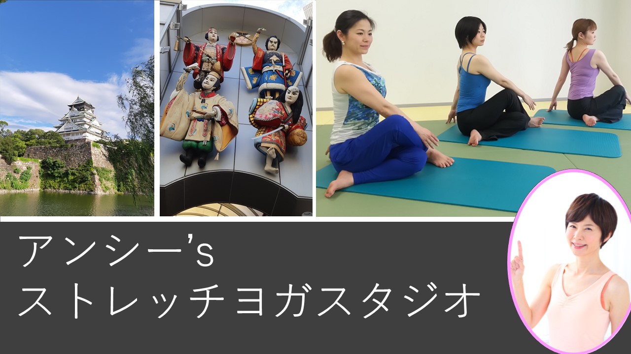 2021スタジオ紹介