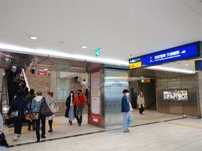 京阪天満橋駅へ